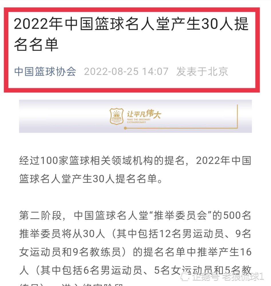 情况很微妙，他的复出日期目前还无法确定。